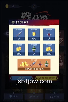 即时比分捷报网客户端