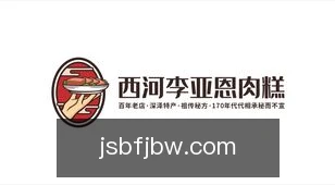 即时比分捷报网