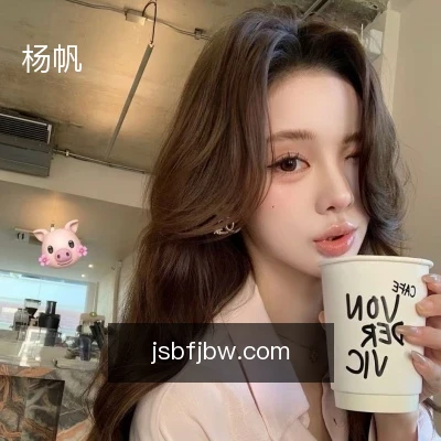 杨帆