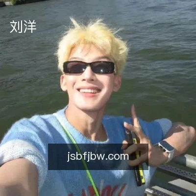 刘洋